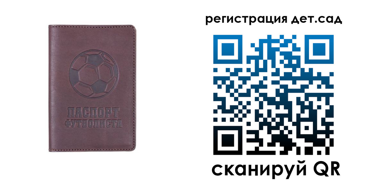 прописка 2025 в Дигоре